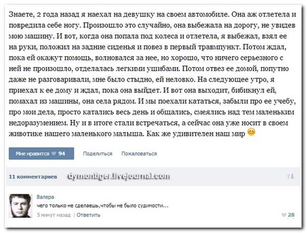 Смешные комменты из соцсетей и не только #36 прикол, смешные надписи и коменты, соцсети, умора, юмор