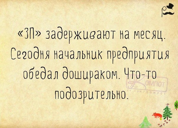 5672049_1433186477_frazki8 (604x436, 67Kb)