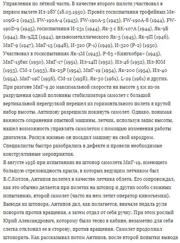 Этот день в авиации. 21 февраля