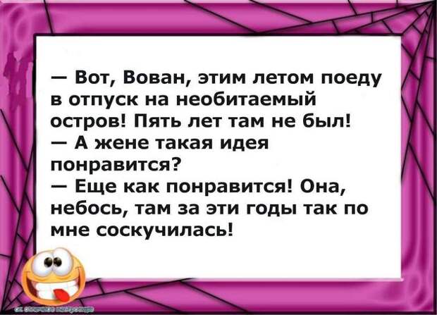 Судьба даровала мне неземную красоту, легкий звенящий смех, красивую фигуру...