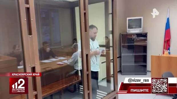 Наживавшийся на жилье для сирот риелтор-коррупционер арестован в Красноярске