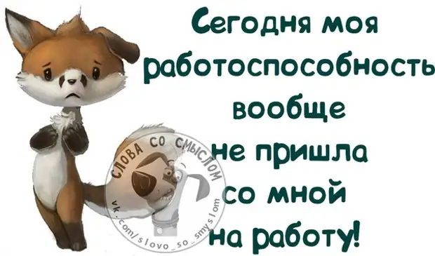 Хочу домой. Картинки хочу домой с работы прикольные. Открытка хочу домой с работы прикольные. Хочу домой с работы приколы. Хочу домой прикол.