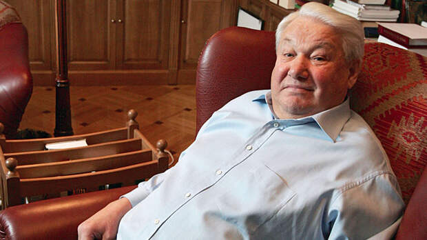 Ельцин