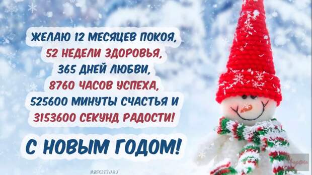 С НОВЫМ 2020 ГОДОМ, ДРУЗЬЯ!