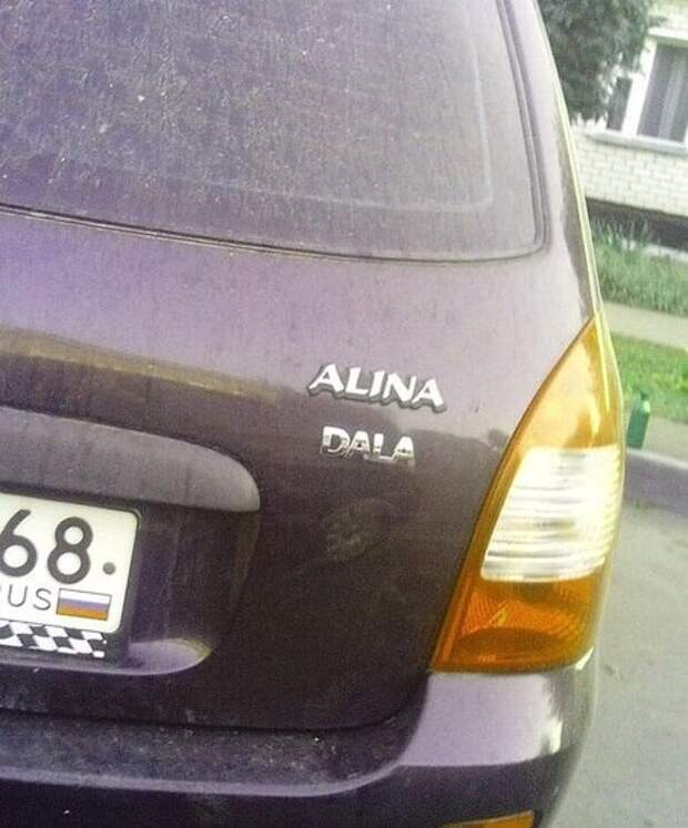 Подборка автоприколов. Часть 171 автоприколы, приколы