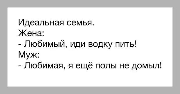 Хорошо воспитанная девушка не ругается матом, она умеет матом смотреть