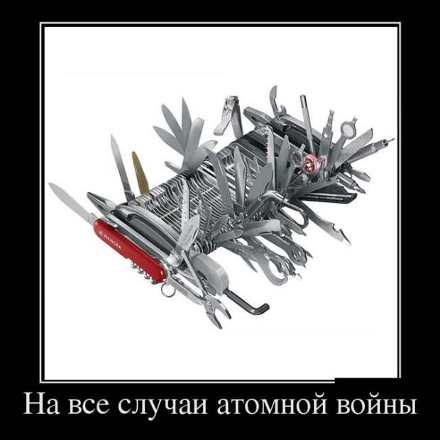 Демотиваторы на субботу (30 фото)