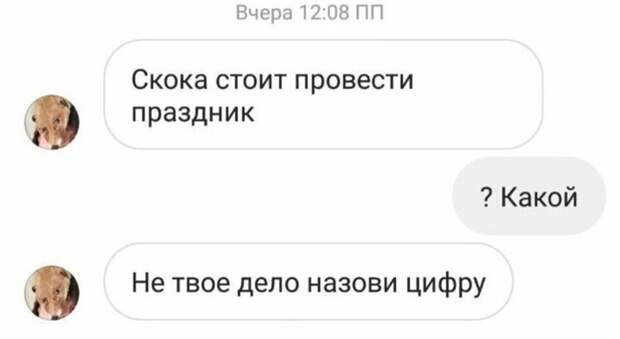 Будни сотрудников техподдержки в России Будни сотрудников техподдержки в России