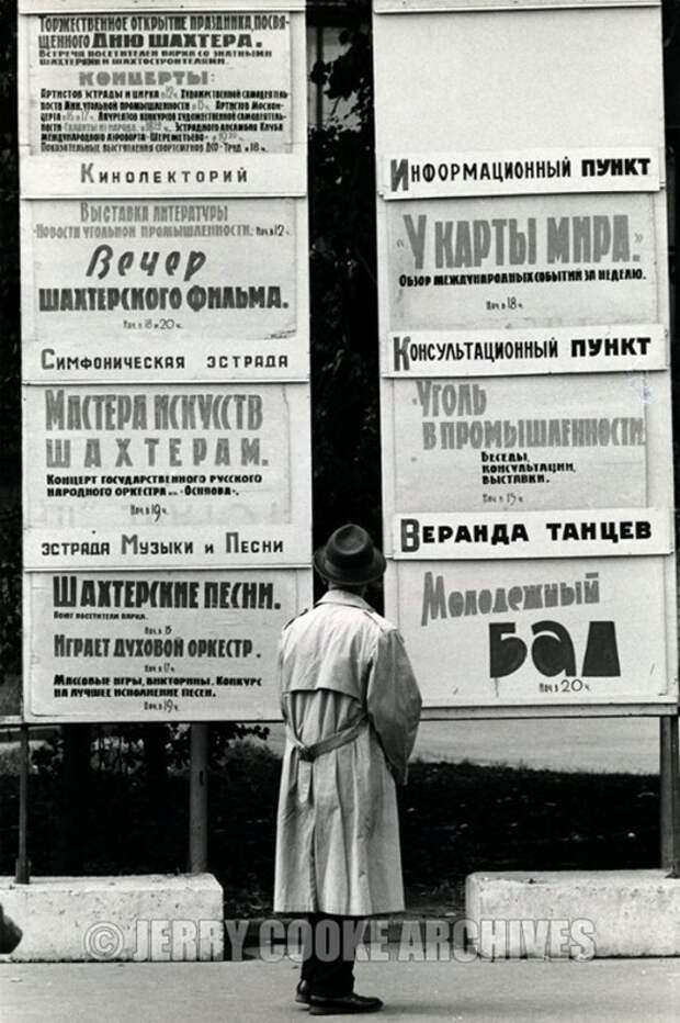man-street-signs-moscow