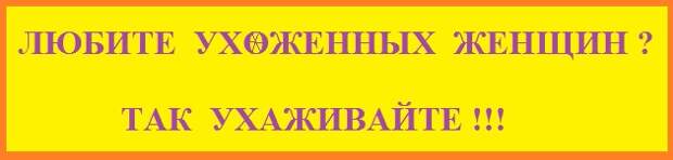 ВИннЕГРЕТ 70 ВИннЕГРЕТ 70