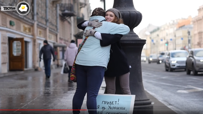Социальный проект – давай обнимемся