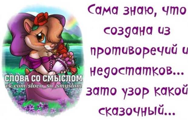 А ты сегодня улыбался...