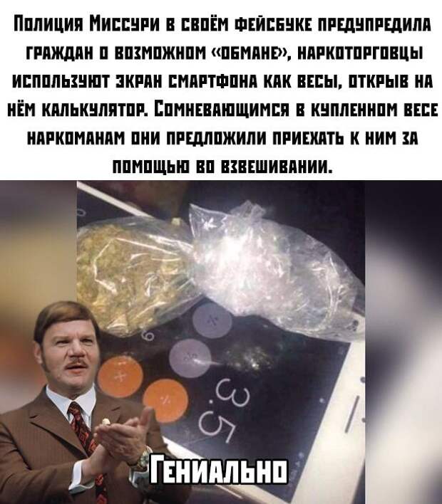 kartinok-prikolnyh-podborka-kartinki-smeshnye-kartinki-fotoprikoly