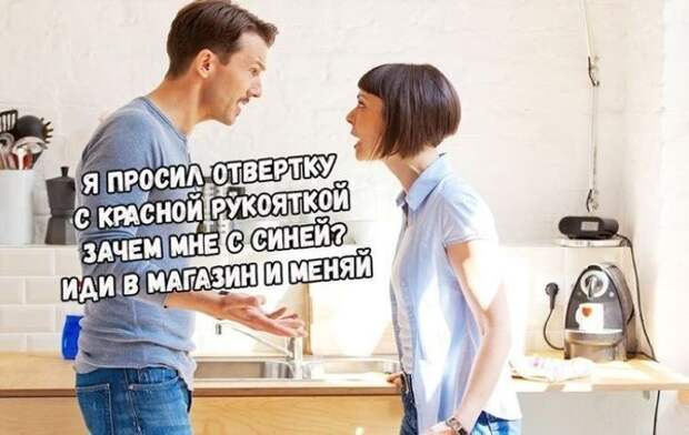 Если бы парни вели себя, как девушка парни, прикол, юмор