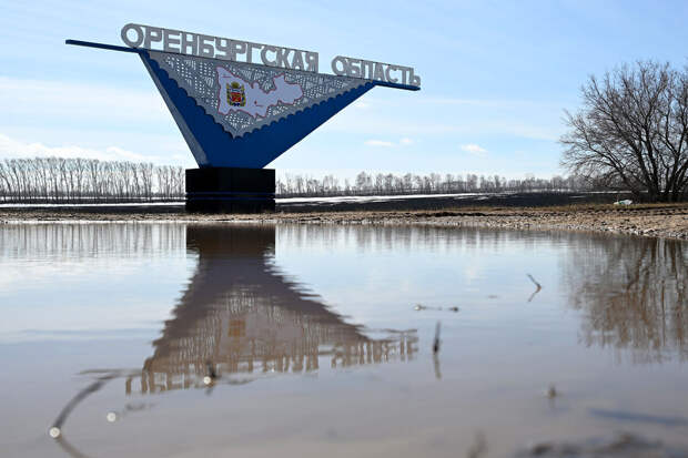 В Оренбургской области пострадавшим от паводка жителям выплатили 3 млрд рублей