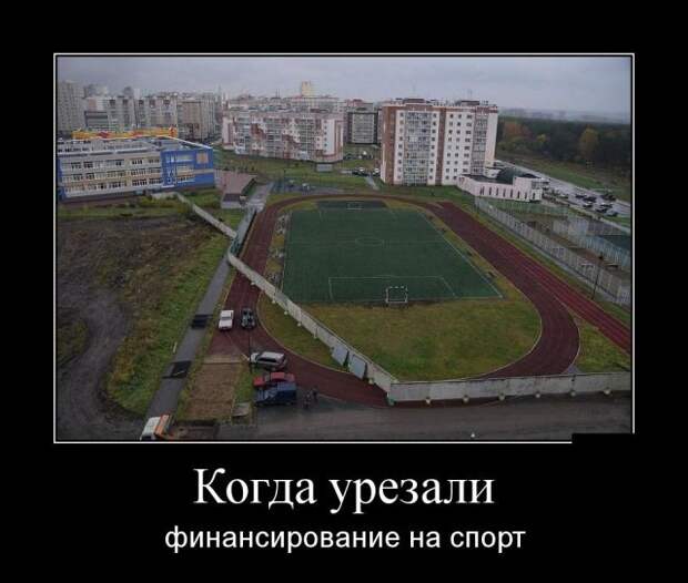 Демотиваторы (30 фото)