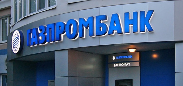газмяс