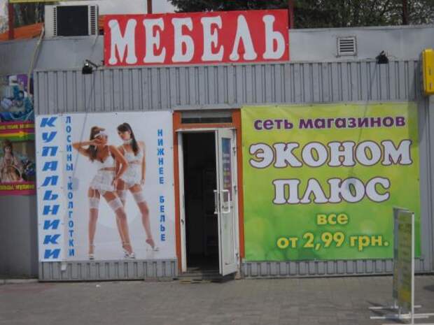 Двигатель торговли 52.