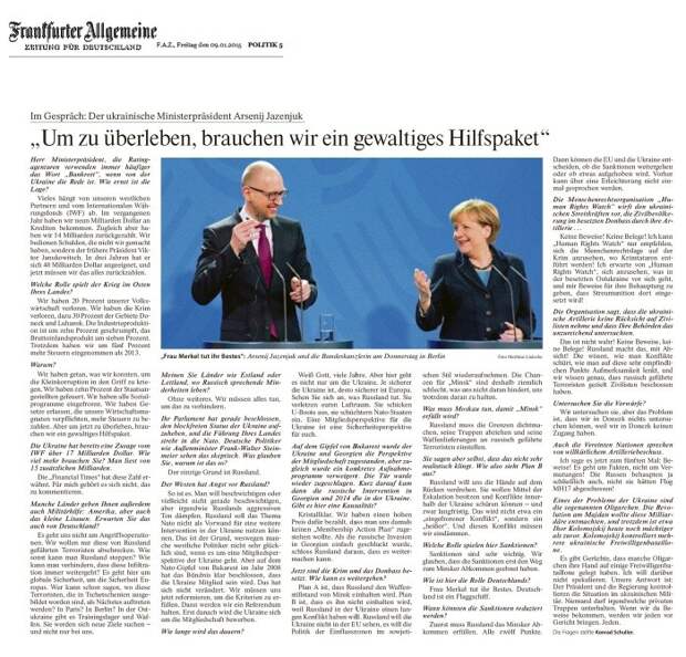 Немецкий журналист довел Яценюка до истерики