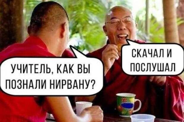 Картинки, юмор, приколы