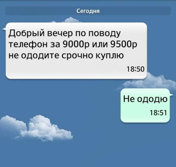 Ашипки русского языка