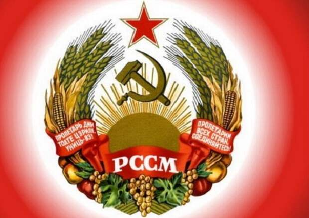 Красивый у Молдовы был герб в СССР. Сегодня, увы, от этой красоты там ничего не осталось (фото из открытых источников)