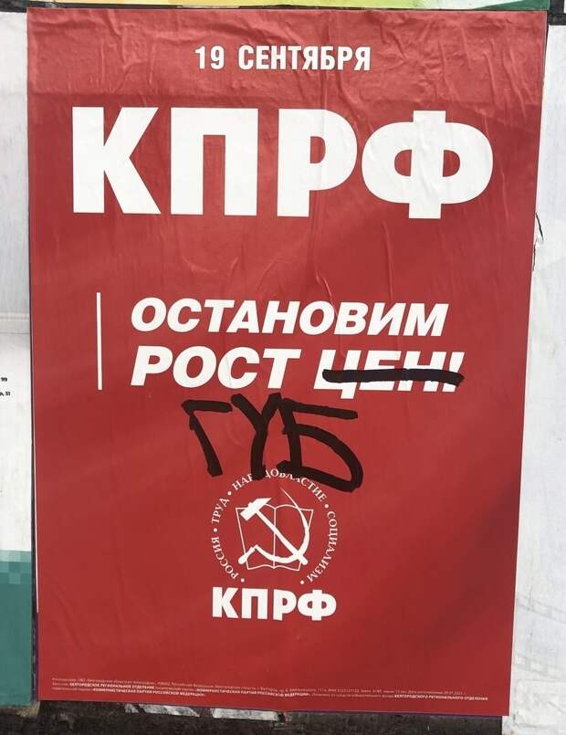 А на носу опять выборы в Госдуму А на носу опять выборы в Госдуму