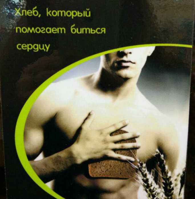 Новое лекарство. Новое лекарство.
