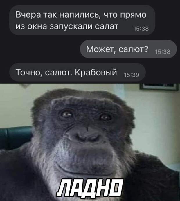 Смешные картинки 4 января 2022 года