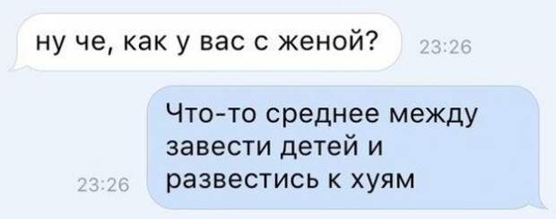Позитивный пост+70