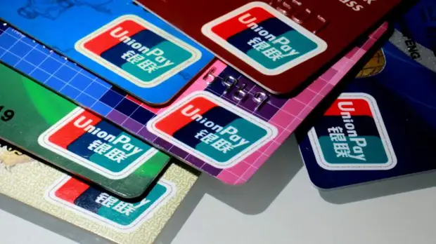 Эмиссионный сбор: новые банки могут начать выпуск UnionPay в III квартале