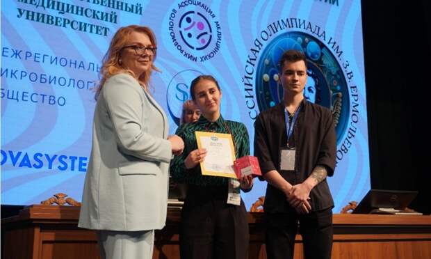 Студентка СГМУ заняла 2 место на Всероссийской олимпиаде по медицинской микробиологии