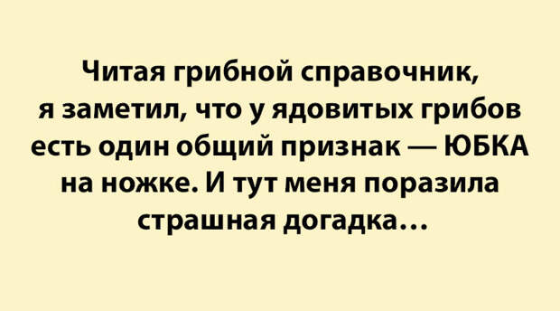 Ну очень прикольные анекдоты от Михалыча