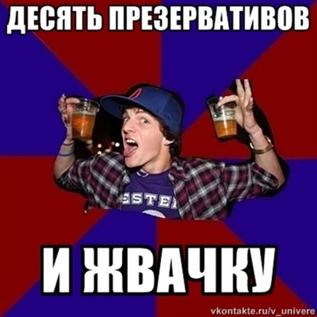 Веселый студент