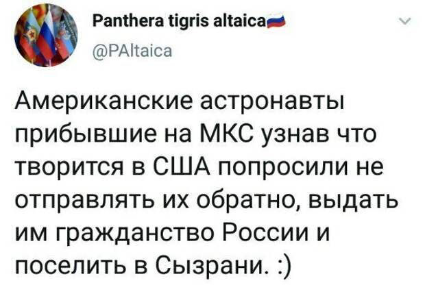 Политические картинки