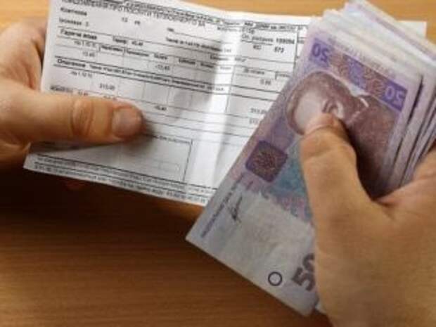 Долг украинцев за коммуналку равен 5 млрд гривен