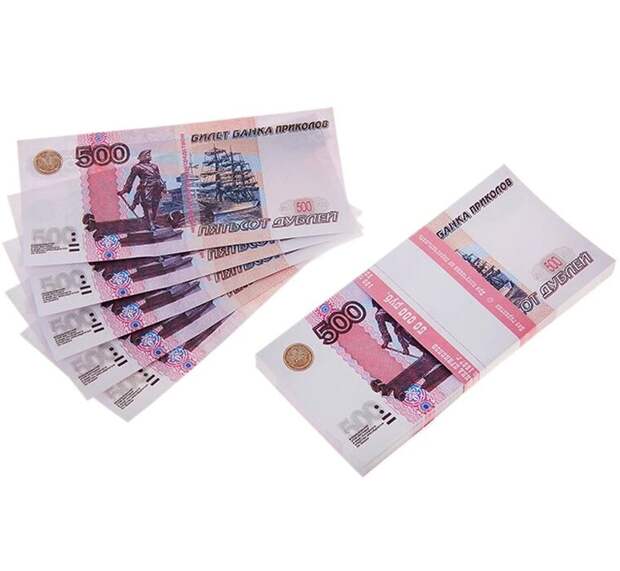 В бухгалтерии собирали деньги на дни рождения людей. Я предложила скинуться мне на ипотеку по тому же принципу - сборы прекратились