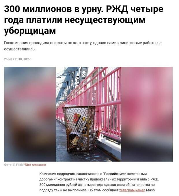 Самые импозантные уборщицы нашей страны и их будни