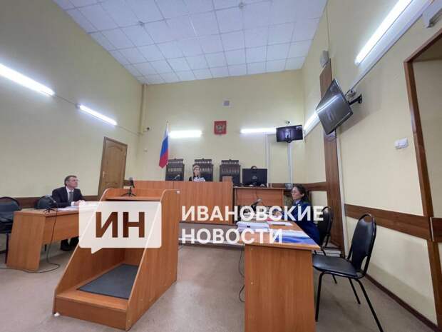 В Иваново семья Ярченковых оспорит конфискацию активов в суде