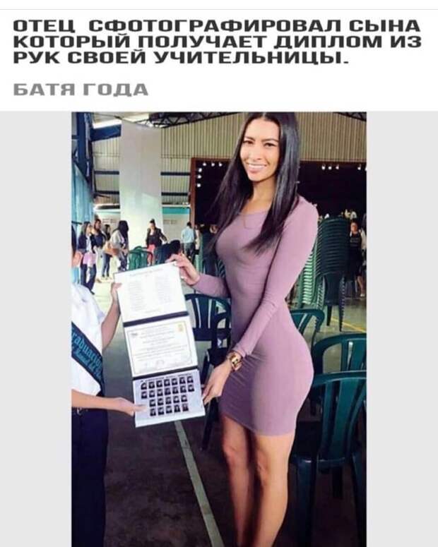 Ничего необычного же) 1 сентября, девушка, красота, родители, учеба, учитель, школа