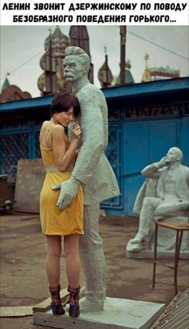 Приколы