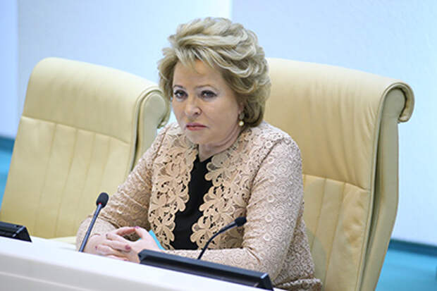 Валентина Матвиенко