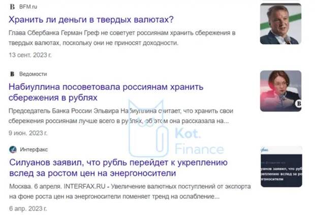 Часто встречаем мнение, что не за чем в России считать в рублях. Надо в долларах! Что инфляция Росстата отстает от фактического подорожания машин, стройматериалов, да даже корма для котят.-2