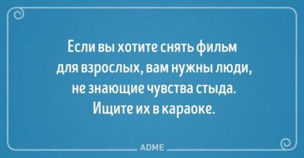 Прикольные открытки обо всём на свете (15 шт)