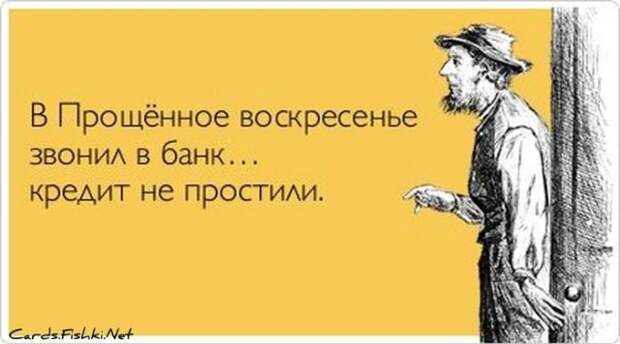 Писанина 2