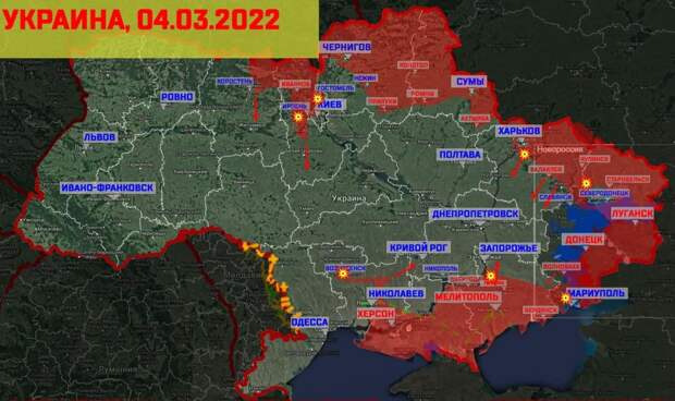 По Украине. Обстановка на утро 05.03.22