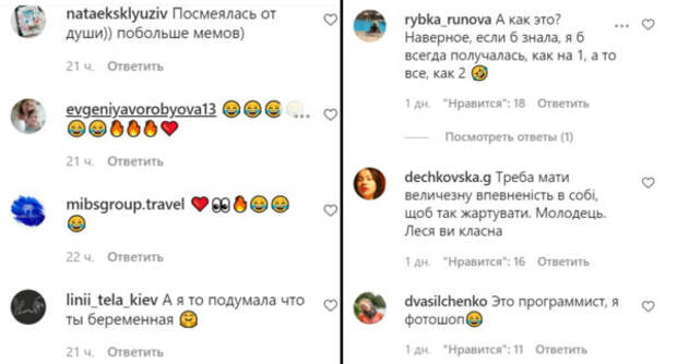 Комментарии пользователей Instagram Комментарии пользователей Instagram