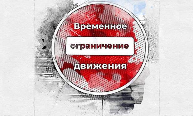 В Орле перекроют движение на Приборостроительной из-за опиловки деревьев