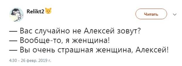 Колкие комментарии и находчивые высказывания из соцсетей Колкие комментарии и находчивые высказывания из соцсетей