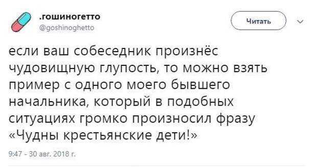 Свежая порция убойного юмора — жизненный позитив с просторов Сети Свежая порция убойного юмора — жизненный позитив с просторов Сети